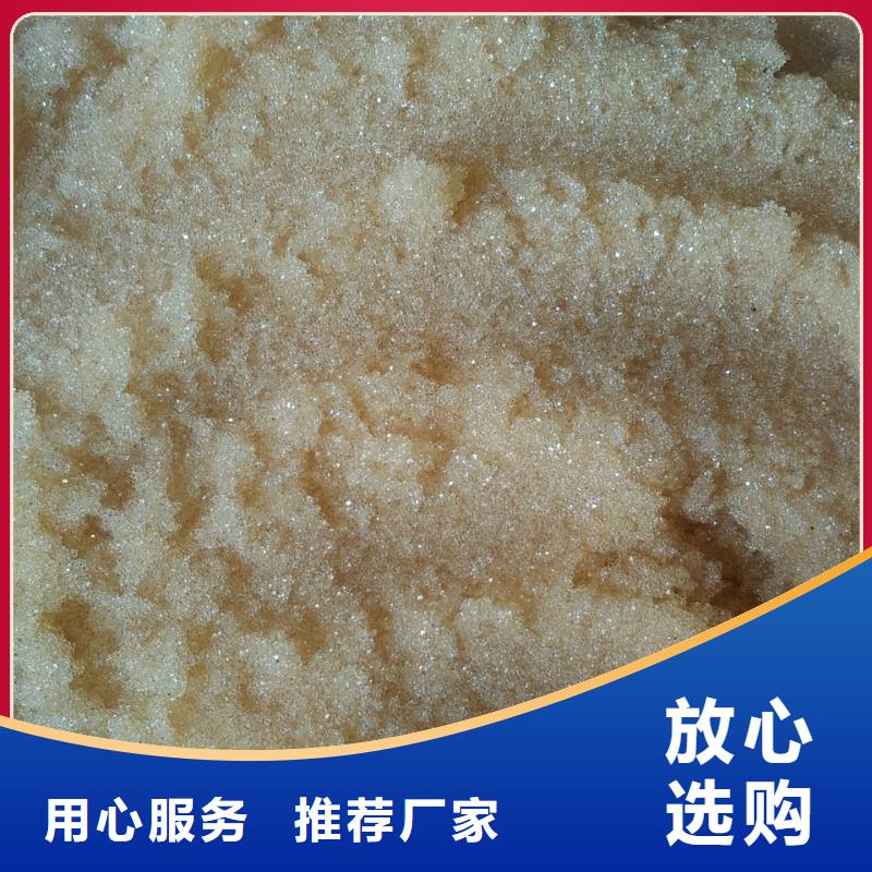 廢舊樹脂,外墻巖棉復(fù)合板品質(zhì)過硬
