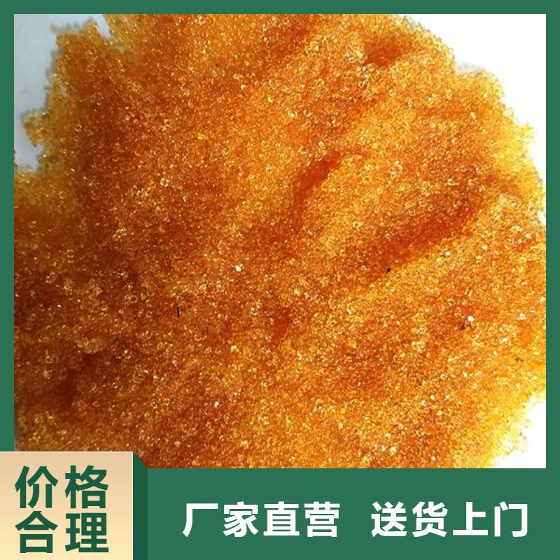 廢舊樹脂,外墻巖棉復(fù)合板品質(zhì)過硬