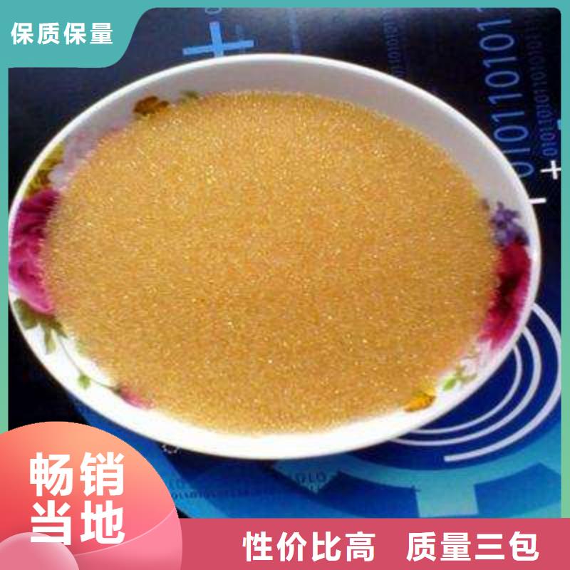 【廢舊樹(shù)脂】鋼絲網(wǎng)巖棉板快捷的物流配送