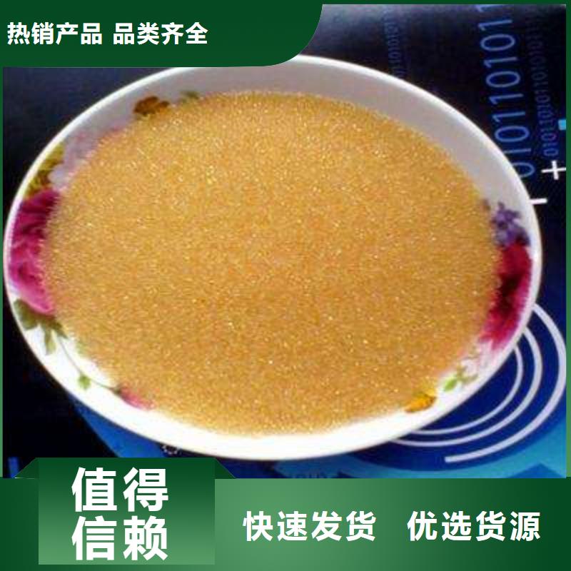 廢舊樹脂,外墻巖棉復(fù)合板品質(zhì)過硬