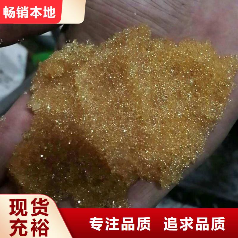 廢舊樹脂,外墻巖棉復(fù)合板品質(zhì)過硬