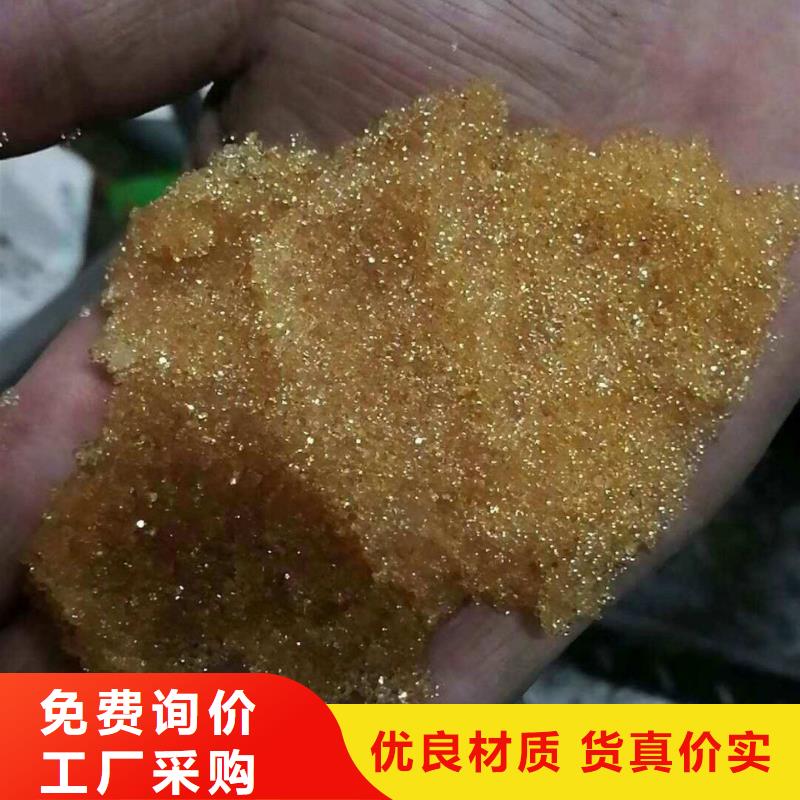 【廢舊樹(shù)脂】鋼絲網(wǎng)巖棉板快捷的物流配送