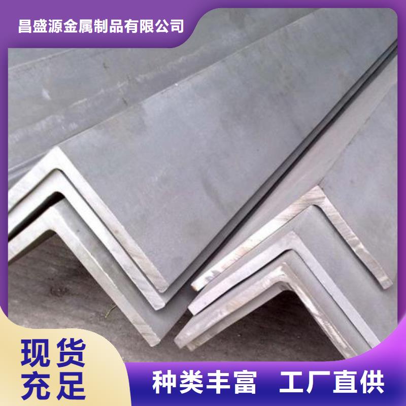 不銹鋼角鋼_304不銹鋼卷板廠家直發(fā)