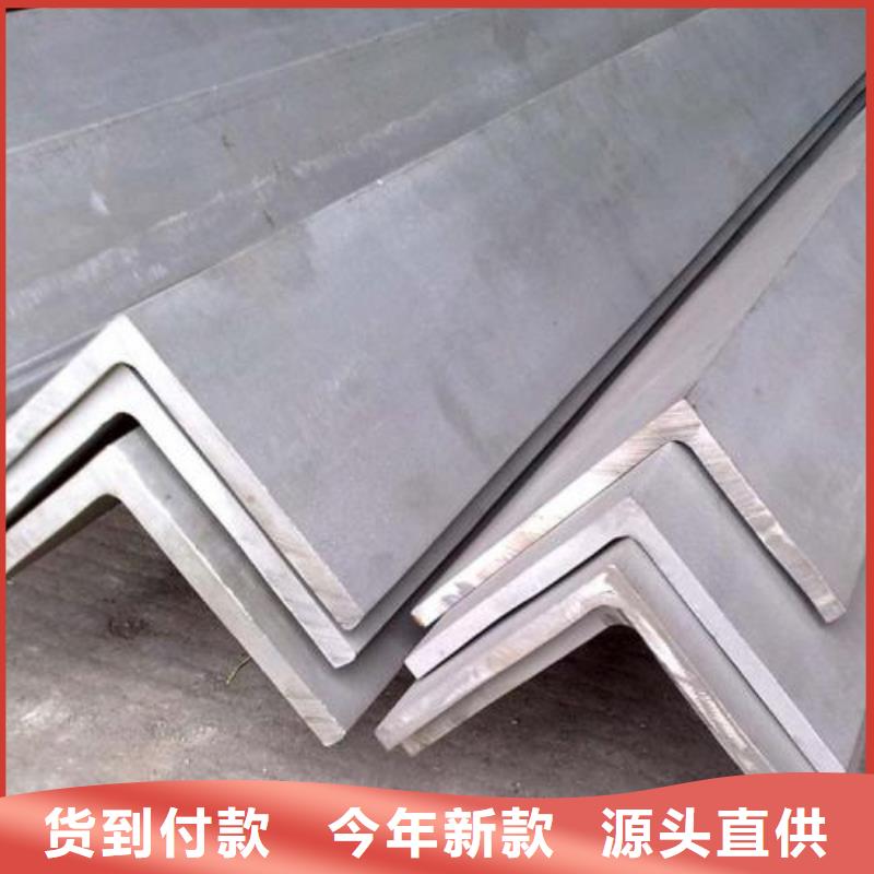 不銹鋼角鋼不銹鋼加工用心制造