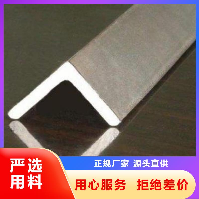 不锈钢角钢310s不锈钢卷板来图定制量大从优