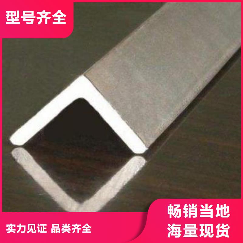 不锈钢角钢316l不锈钢卷板适用范围广