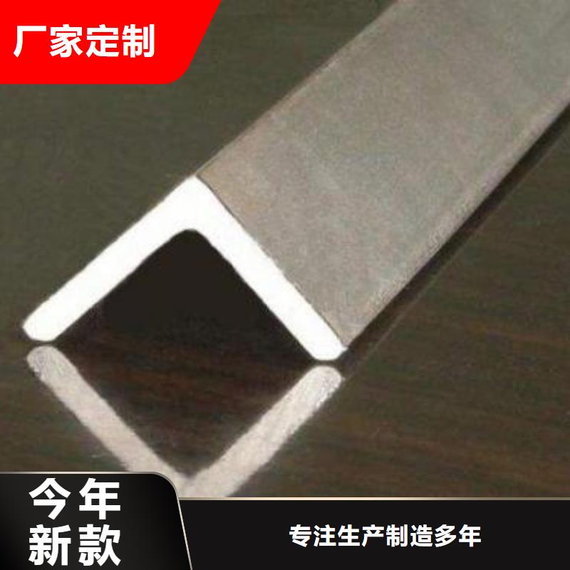 不銹鋼角鋼_304不銹鋼卷板廠家直發(fā)