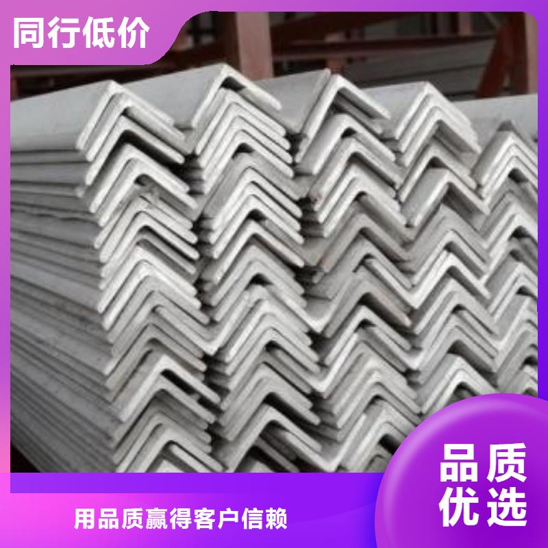 不锈钢角钢316l不锈钢卷板适用范围广