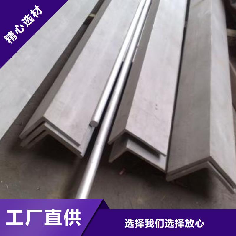 不銹鋼角鋼316l不銹鋼卷板出廠嚴(yán)格質(zhì)檢