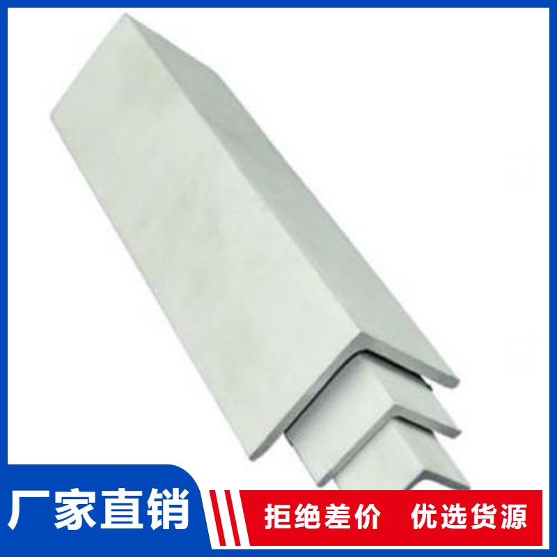 不锈钢角钢_不锈钢彩板大量现货