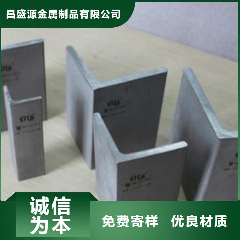 不锈钢角钢304不锈钢卷板严选好货