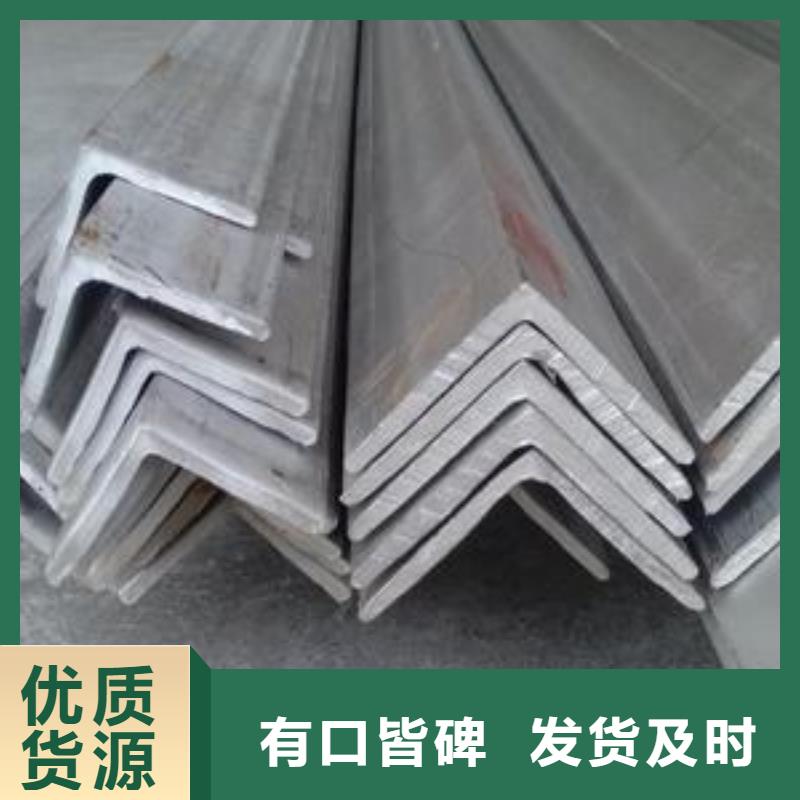 不銹鋼角鋼316l不銹鋼卷板隨到隨提