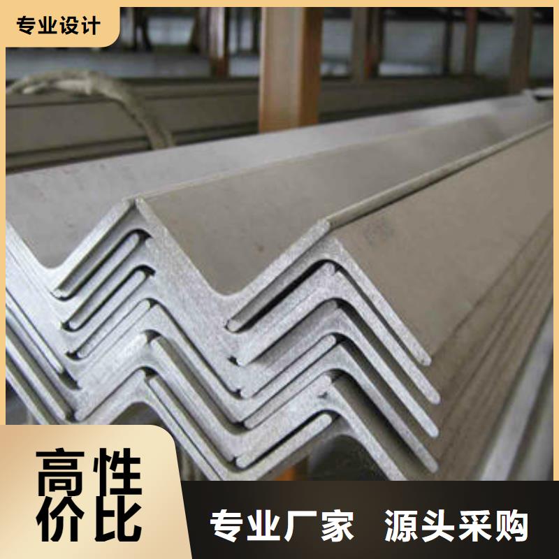 不銹鋼角鋼316l不銹鋼卷板專業(yè)生產(chǎn)設(shè)備