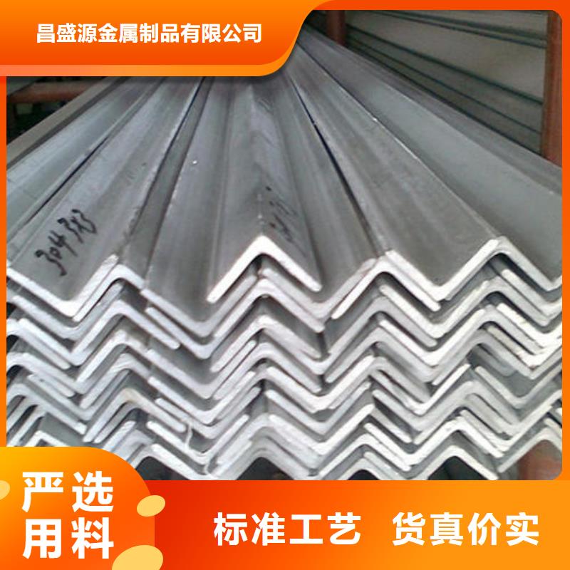 不锈钢角钢310s不锈钢卷板来图定制量大从优
