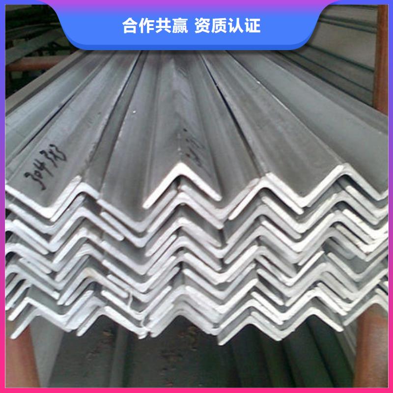 不銹鋼角鋼,201不銹鋼卷板廠家直銷規(guī)格多樣
