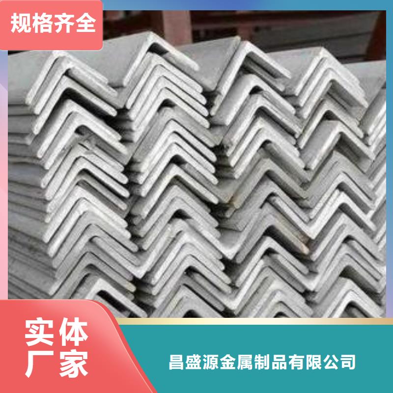不銹鋼角鋼201不銹鋼卷板的圖文介紹