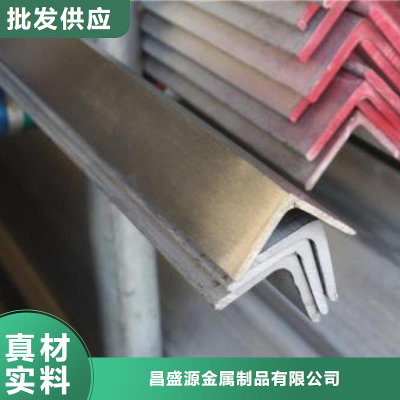 不銹鋼角鋼不銹鋼無縫管品質(zhì)做服務(wù)