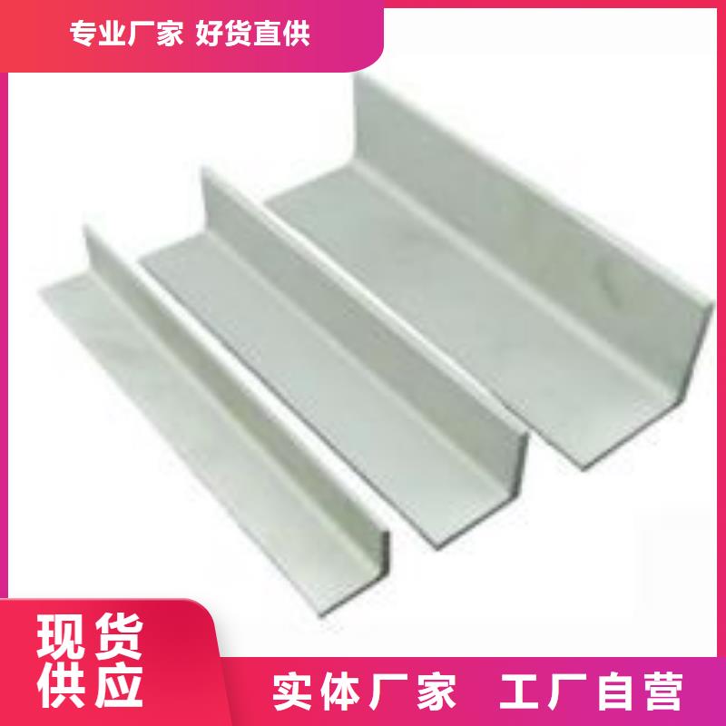 不銹鋼角鋼不銹鋼花紋板24小時下單發(fā)貨