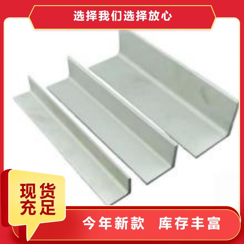 不锈钢角钢316l不锈钢卷板随到随提