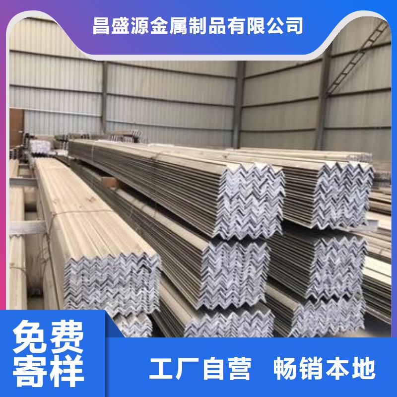 不锈钢角钢_不锈钢彩板大量现货