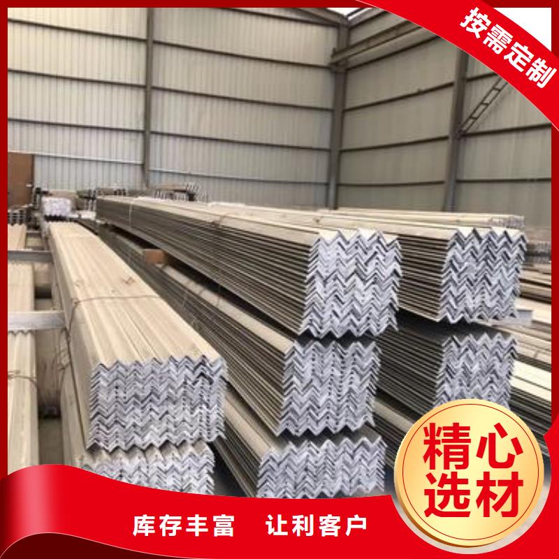 不锈钢角钢316l不锈钢卷板随到随提