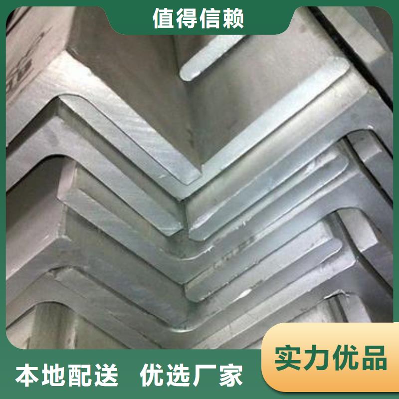 不銹鋼角鋼201不銹鋼卷板的圖文介紹