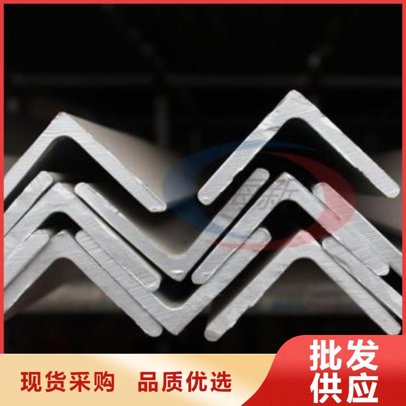 不銹鋼角鋼_304不銹鋼卷板廠家直發(fā)