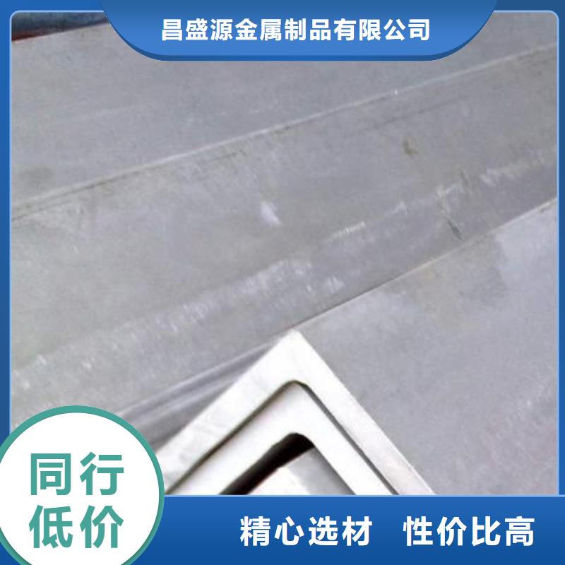 不銹鋼角鋼201不銹鋼卷板的圖文介紹