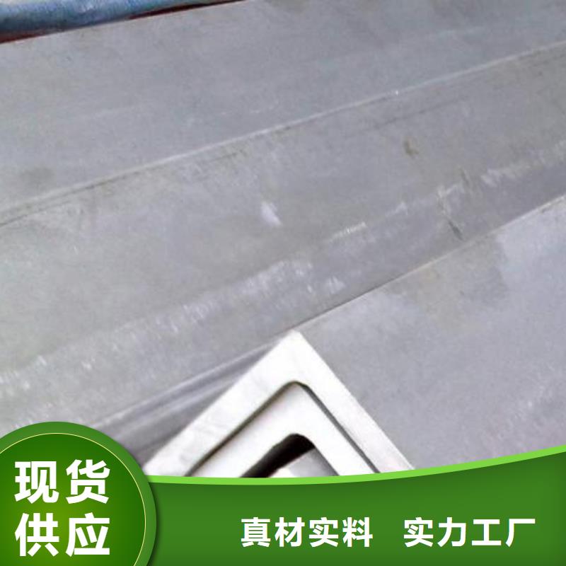 不銹鋼角鋼201不銹鋼卷板的圖文介紹