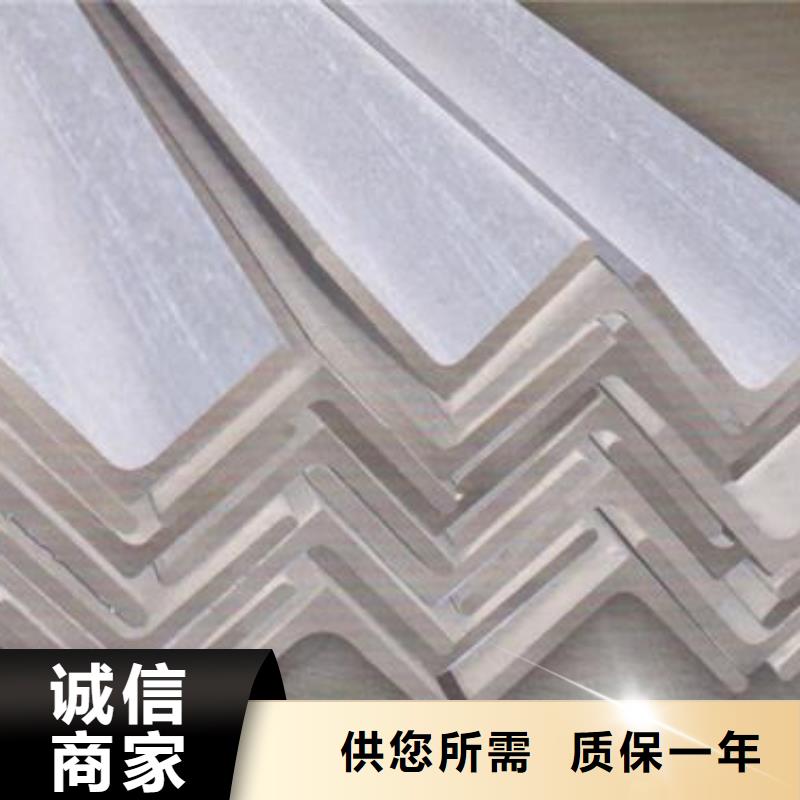不銹鋼角鋼不銹鋼無縫管品質(zhì)做服務(wù)