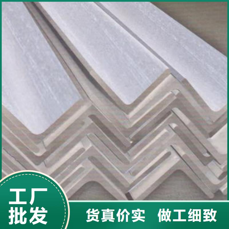 不銹鋼角鋼_304不銹鋼卷板廠家直發(fā)