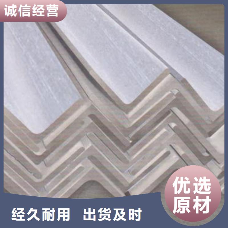 不銹鋼角鋼201不銹鋼卷板的圖文介紹
