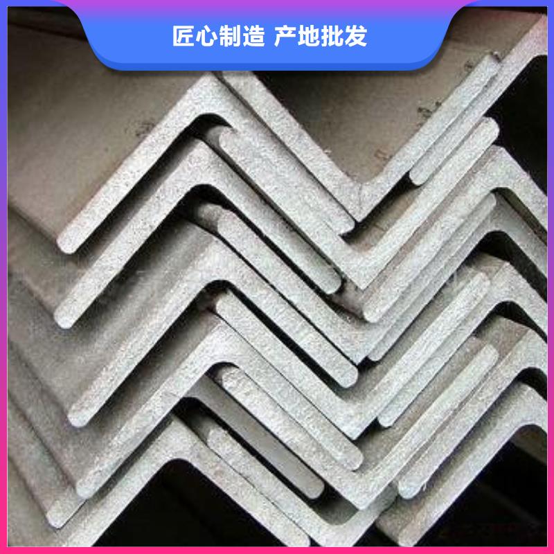 不銹鋼角鋼201不銹鋼卷板物美價(jià)優(yōu)