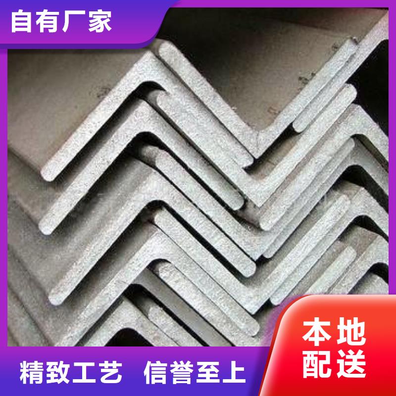 不銹鋼角鋼_304不銹鋼卷板廠家直發(fā)