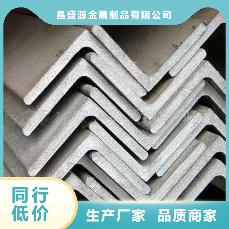 不銹鋼角鋼201不銹鋼卷板的圖文介紹