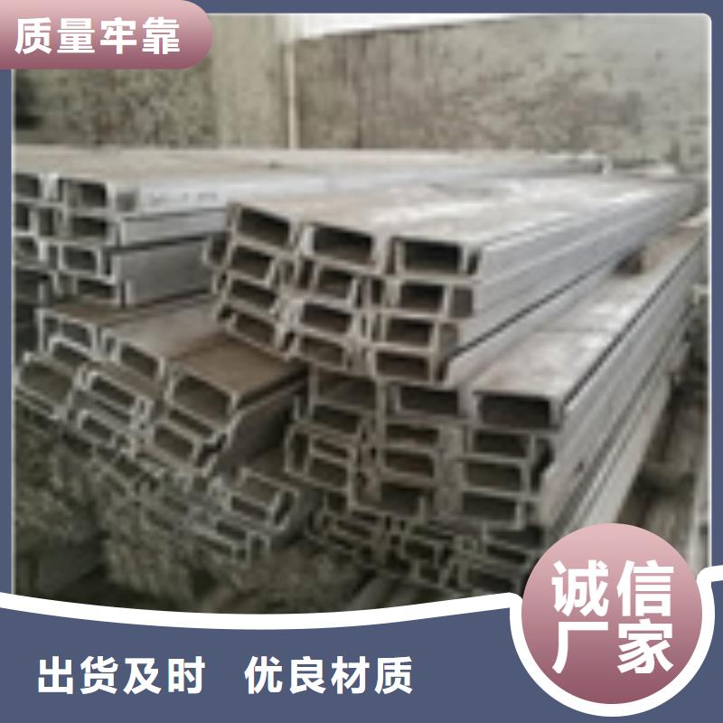不銹鋼槽鋼不銹鋼裝飾管做工細致