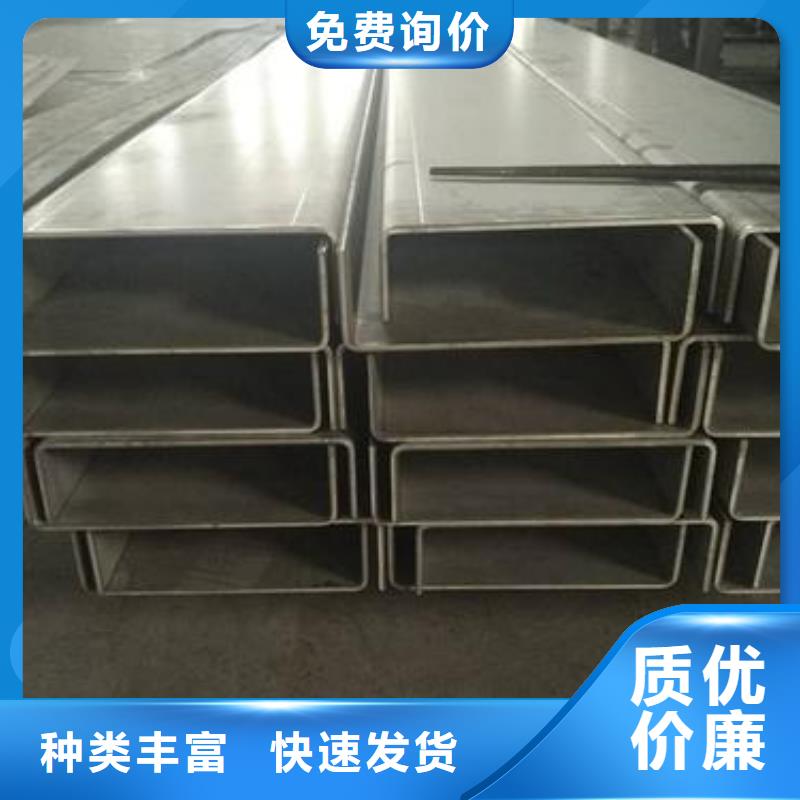不銹鋼槽鋼310s不銹鋼卷板價(jià)格公道合理