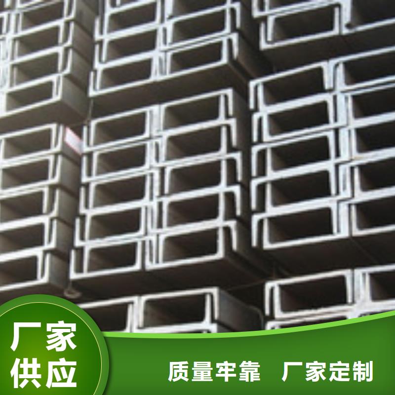 不锈钢槽钢304不锈钢卷板闪电发货