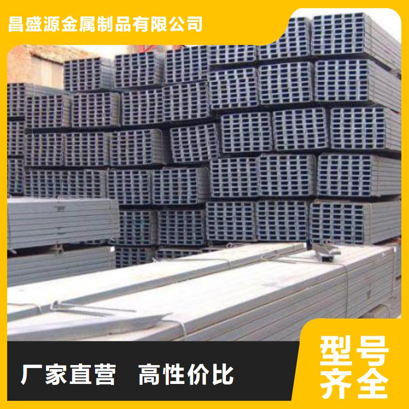 不銹鋼槽鋼316l不銹鋼卷板海量現(xiàn)貨直銷