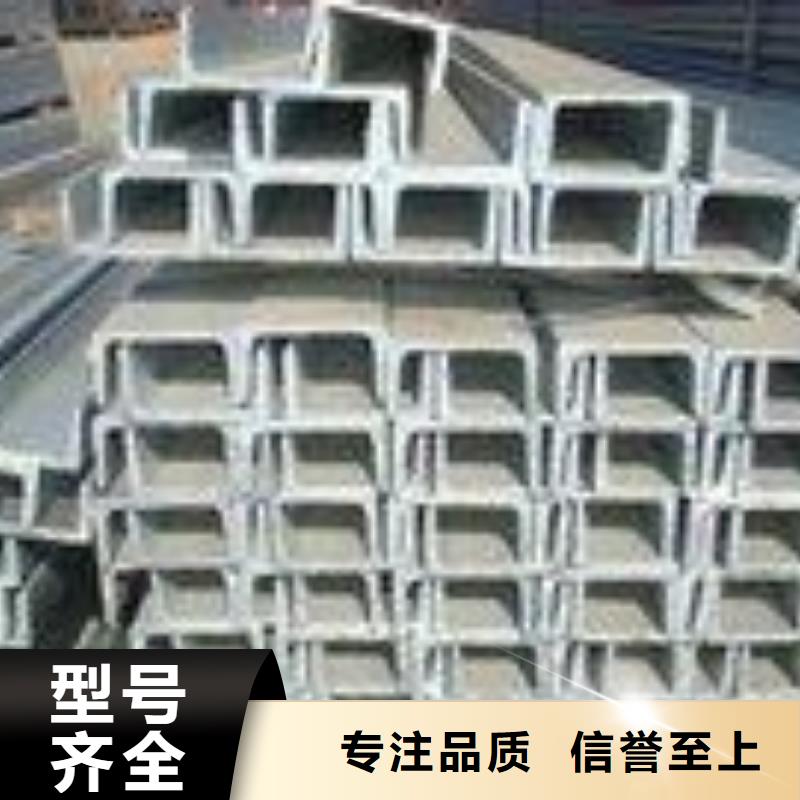 不銹鋼槽鋼_321不銹鋼卷板詳細(xì)參數(shù)