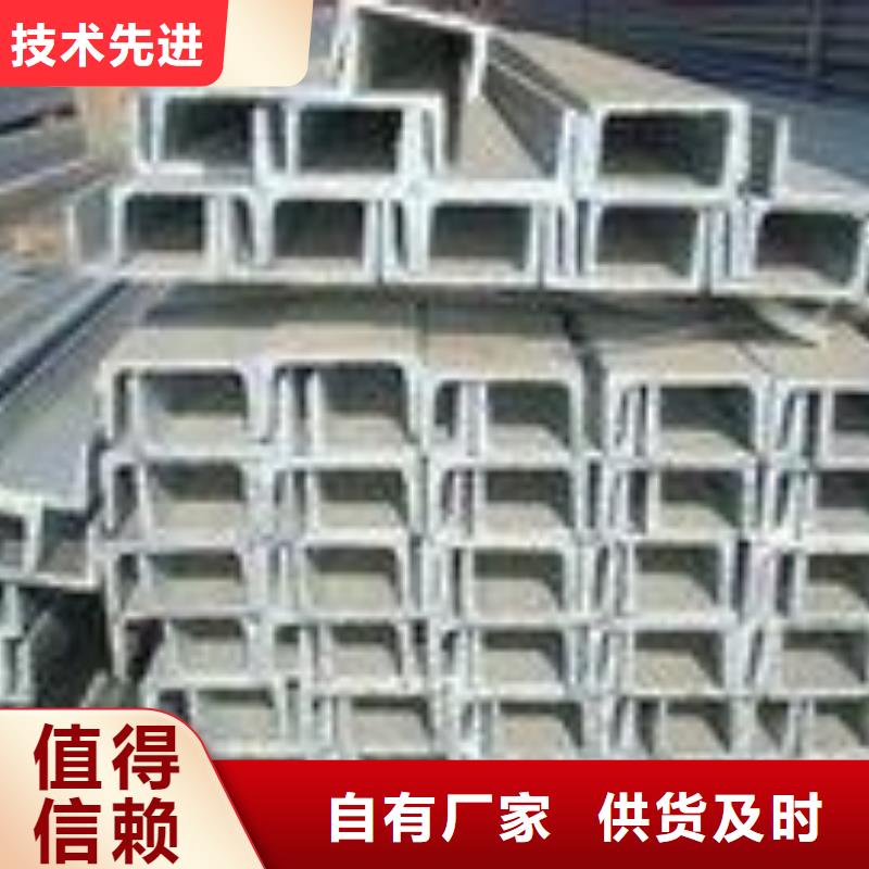 不銹鋼槽鋼,不銹鋼加工買(mǎi)的放心
