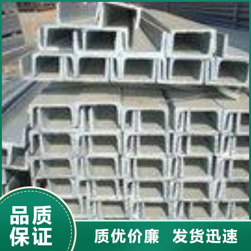 不锈钢槽钢,316l不锈钢卷板定金锁价