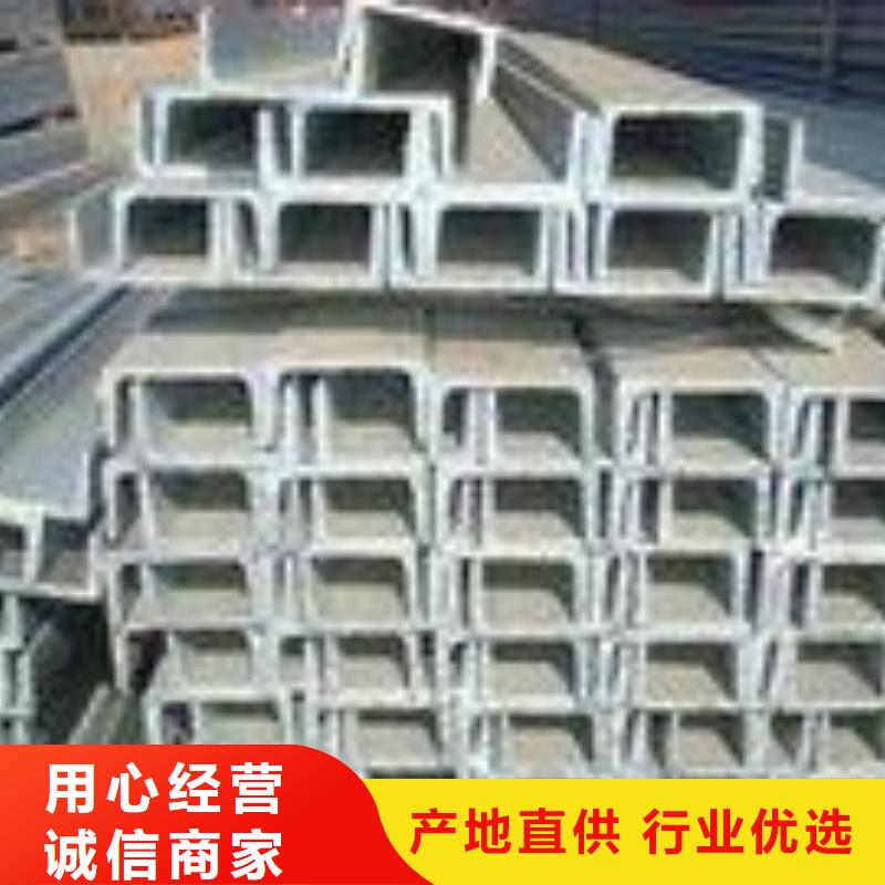 不銹鋼槽鋼,不銹鋼加工買的放心