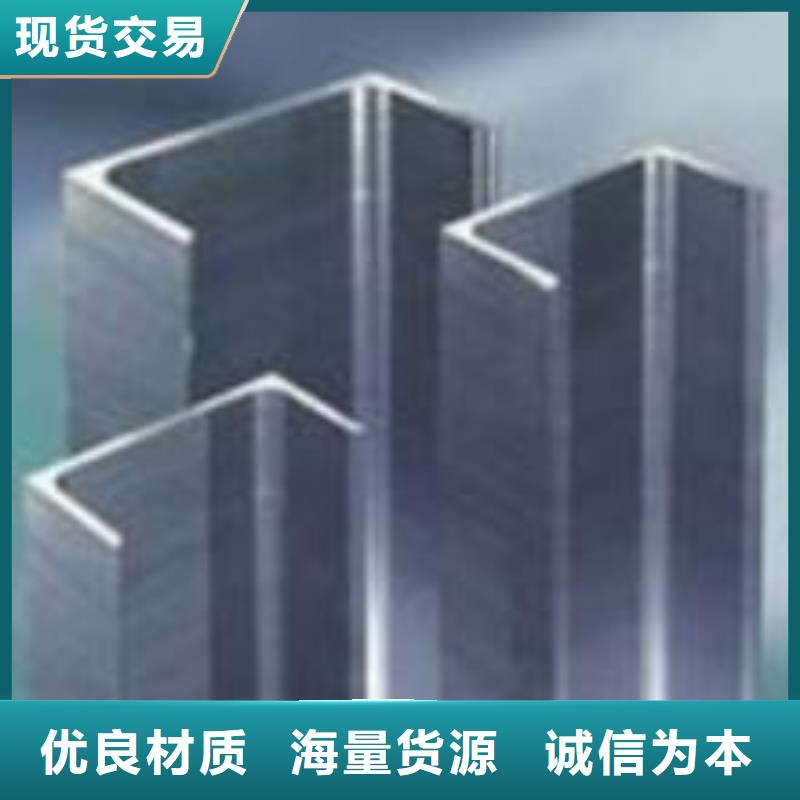 不銹鋼槽鋼,不銹鋼花紋板高品質(zhì)誠信廠家