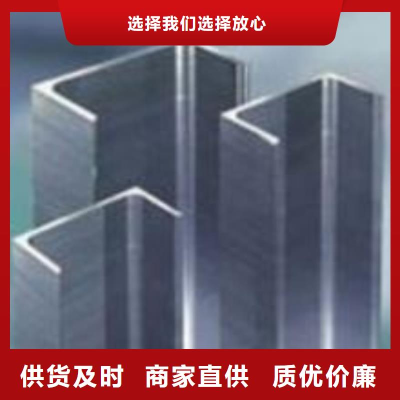 不銹鋼槽鋼不銹鋼花紋板從源頭保證品質(zhì)