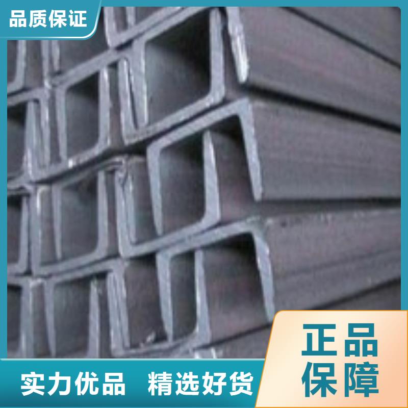 不锈钢槽钢,316l不锈钢卷板定金锁价