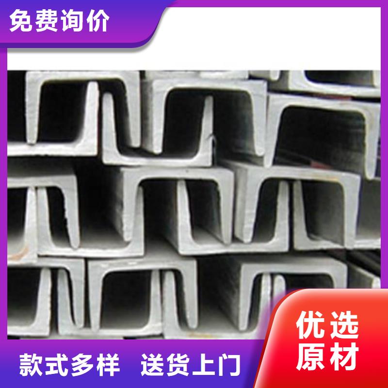 不銹鋼槽鋼,316l不銹鋼卷板定金鎖價