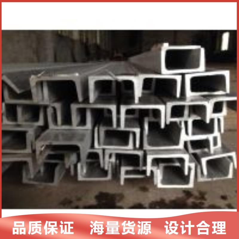 不銹鋼槽鋼310s不銹鋼卷板現(xiàn)貨快速采購