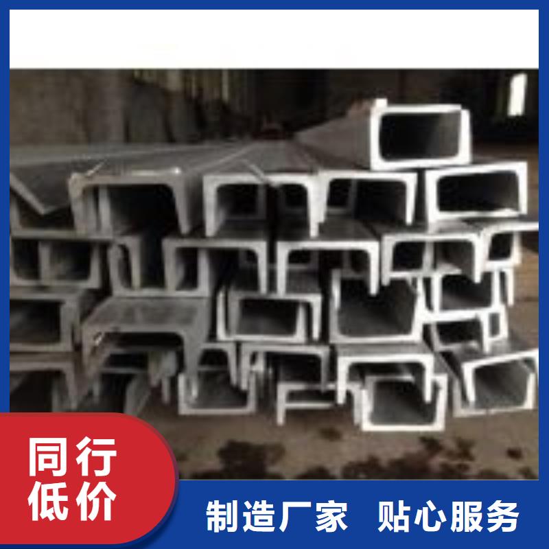 不銹鋼槽鋼,不銹鋼花紋板高品質(zhì)誠信廠家