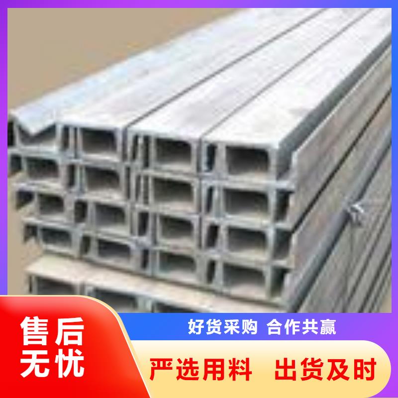 不锈钢槽钢-310s不锈钢卷板客户好评